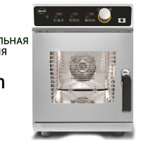 Как выбрать коптильню?
